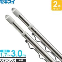 軽くて丈夫 外に出しても傷みにくい 物干し竿おすすめランキング 1ページ ｇランキング