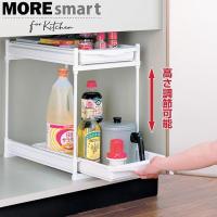 キッチンラック Belca シンク下スライドラック 2段 SS-302 ｜ キッチン収納 収納ラック 棚 台所 流し台下 収納 高さ調節 コロ付き