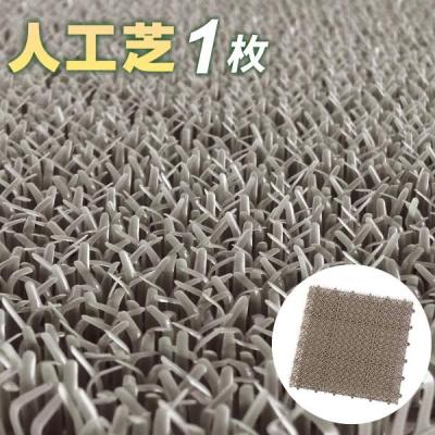 屋外ジョイントマット（山崎産業）のおすすめ人気商品一覧 通販