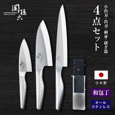 包丁セット 10本 ステンレス鋼 ZWILLING J.A. HENCKELS ヘンケルス ステンレス包丁セット