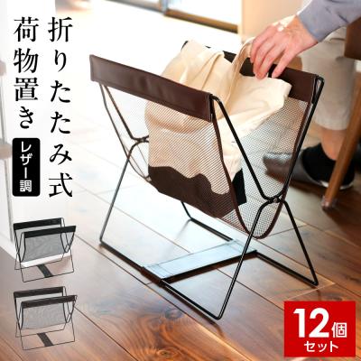 荷物入れ 飲食店のおすすめ人気商品一覧 通販 - Yahoo!ショッピング