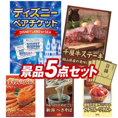 景品キングYahoo店 - 〜8万円｜Yahoo!ショッピング
