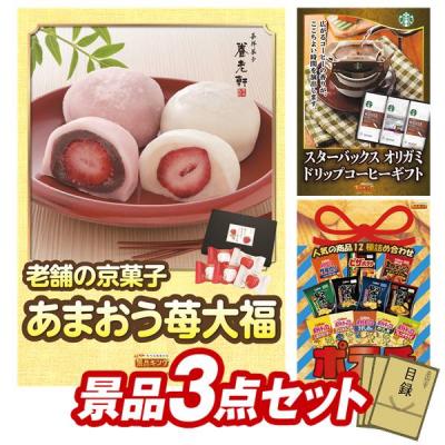 大福（ゲーム、おもちゃ）のおすすめ人気商品一覧 通販 - Yahoo