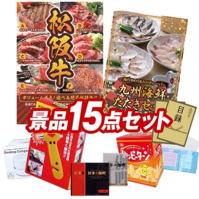 景品キングYahoo店 - 〜4万円｜Yahoo!ショッピング