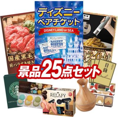 景品キングYahoo店 - 〜7万円｜Yahoo!ショッピング