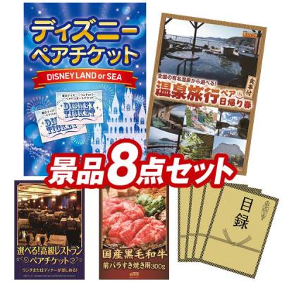 景品キングYahoo店 - 〜10点｜Yahoo!ショッピング