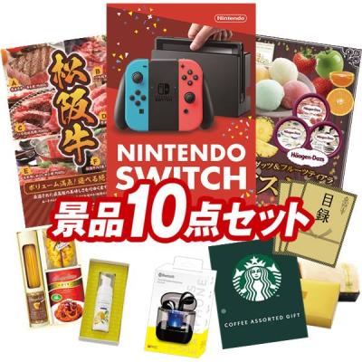 アミューズメント景品　25点セット アミューズ】☆2月景品入荷予定☆ - 万代書店 高崎店