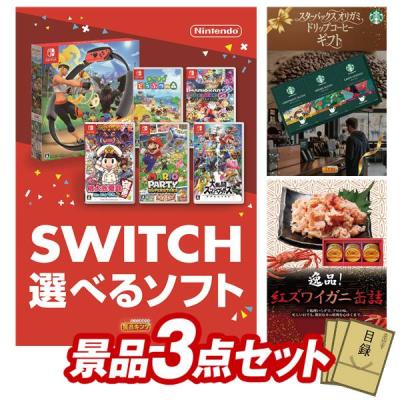 アミューズメント景品　3点セット 景品 3点のおすすめ人気商品一覧 通販 - Yahoo!ショッピング