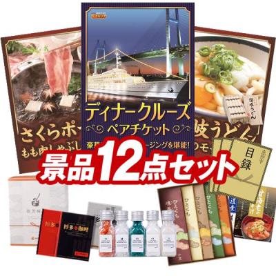 景品キングゴルフ - 〜60,000円｜Yahoo!ショッピング