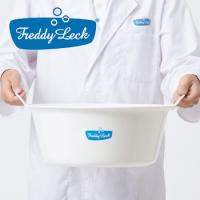 フレディレック ウオッシュ タフ゛ 洗濯桶 洗い桶 持ち手付 たらい ベビーバス 洗濯用品 送料無料 LF510B10b000 | すまいのコンビニ