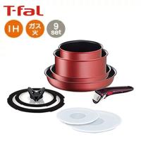 インジニオ・ネオIHルージュ・アンリミテッドセット９ 【 T-fal ティファール フライパン 調理器具 IH対応 セット 】送料無料 LF557B07 | すまいのコンビニ