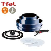 インジニオ・ネオロイヤルブルー・インテンスセット９ 【 T-fal フライパン ガス火専用 調理器具 IH非対応 セット 】送料無料 LF557B07 爆買 | すまいのコンビニ