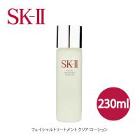 SK-II　フェイシャル トリートメント クリアローション 230ml | まほろば