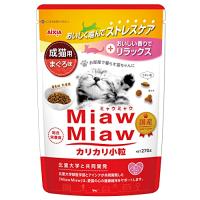 ミャウミャウ (MiawMiaw) カリカリ 小粒 270g まぐろ味 キャットフード ドライフ | YH-SHOP