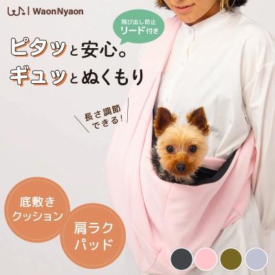 犬 抱っこ紐 電車のおすすめ人気商品一覧 通販 - Yahoo!ショッピング