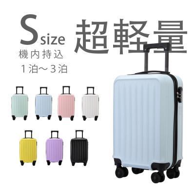 新品未使用 機内持ち込み キャリーケース パープル 1-3泊用❣ スーツケース｜New Trip(ニュートリップ)公式通販