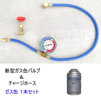 YIYI店 - 【カーエアコン・ガス充填ツール】｜Yahoo!ショッピング