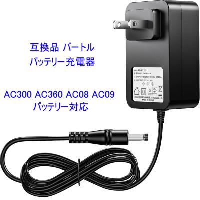 バートル バッテリー 17vのおすすめ人気商品一覧 通販 - Yahoo