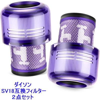 sv18 バッテリーのおすすめ人気商品一覧 通販 - Yahoo!ショッピング