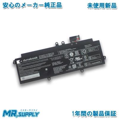 dynabook g83 バッテリーのおすすめ人気商品一覧 通販 - Yahoo