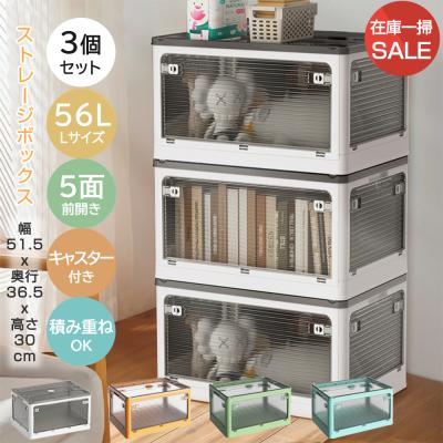 ストレージボックスの商品一覧 通販 - Yahoo!ショッピング