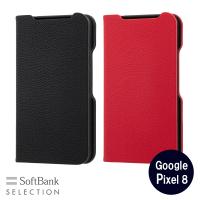 SoftBank SELECTION  耐衝撃 抗ウイルス 抗菌 Stand Flip for Google Pixel 8 手帳型ケース スタンド機能 フラットポケット | PayPayカード公式ストア