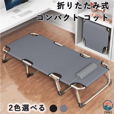 サマーベッドの商品一覧 通販 - Yahoo!ショッピング