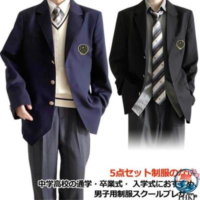 中学制服 ブレザー（サイズ（S/M/L）：4L～）の商品一覧 通販 - Yahoo 