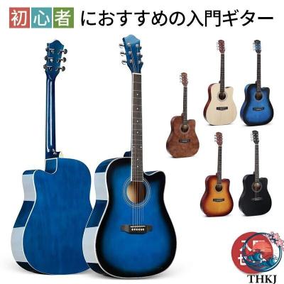 16（アコースティックギター初心者セット）｜ギター｜楽器、器材