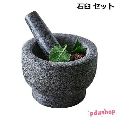 薬研（すり鉢、すり棒）｜キッチンツール｜調理器具 | キッチン