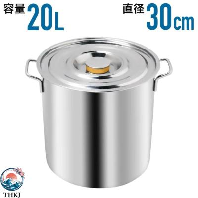 寸胴 30（アウトドア、釣り、旅行用品）のおすすめ人気商品一覧 通販