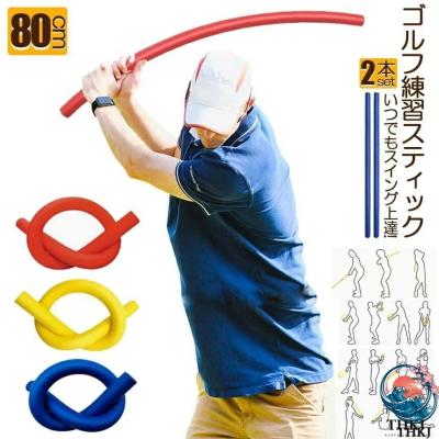 ゴルフ素振り棒の商品一覧 通販 - Yahoo!ショッピング