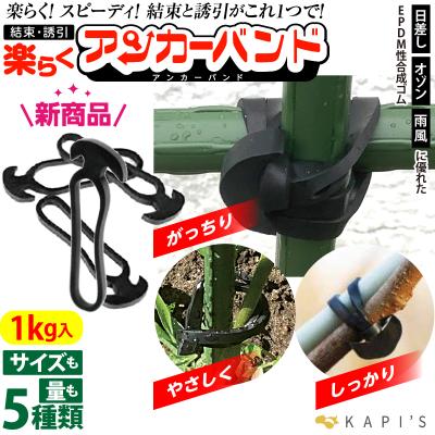 誘引クリップ（園芸用品） | 花、ガーデニング のおすすめ人気商品一覧