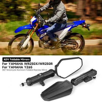 wr250xミラー（バイク） | 車、バイク、自転車 のおすすめ人気商品一覧