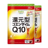 還元型コエンザイムQ10 30粒 2袋セット60日分 【キレイと元気/カネカの還元型コエンザイム/ダイレクトに働く/健康/サプリ】 | コプリナ Yahoo!店