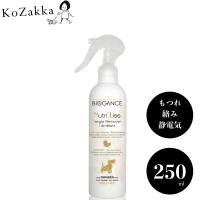 犬 毛玉 ブラッシング ローション スプレー BIOGANCE ニュートリ・リス　ブラッシングローション 250ml バイオガンス オーガニック成分配合 :biogance-nutriliss250:KoZakka 犬服・ドッグフード - 通販 - Yahoo!ショッピング