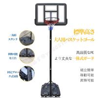壁掛け室内用ミニバスケットゴール Nbaオクラホマシティサンダー ミニビニールボールセット スポルディング77 633z Ys アイヒーリング 通販 Yahoo ショッピング