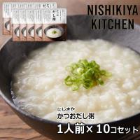 夜食に 胃にやさしいレトルト食品のおすすめランキング 1ページ ｇランキング