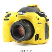 《新品アクセサリー》 Japan Hobby Tool（ジャパンホビーツール） イージーカバー Nikon D750 用 イエロー [ カメラケース ]〔メーカー取寄品〕 | カメラ専門店マップカメラYahoo!店