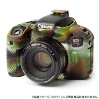 《新品アクセサリー》 Japan Hobby Tool(ジャパンホビーツール) イージーカバー Canon EOS Kiss X9i用  カモフラージュ〔メーカー取寄品〕 | カメラ専門店マップカメラYahoo!店