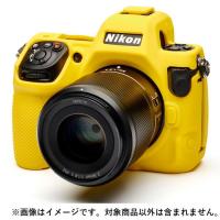 《新品》Japan Hobby Tool イージーカバー Nikon Z8用 イエロー | カメラ専門店マップカメラYahoo!店