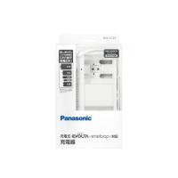 《新品アクセサリー》 Panasonic（パナソニック） 単1〜4形6P形 充電式電池専用充電器 充電式エボルタエネループ対応 BQ-CC25 | カメラ専門店マップカメラYahoo!店