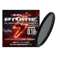 《新品》marumi (マルミ) PRIME PLASMA SPUTTERING C-PL 77mm | カメラ専門店マップカメラYahoo!店