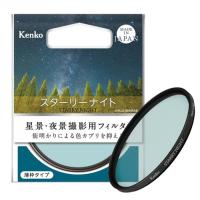 《新品アクセサリー》 Kenko (ケンコー) スターリーナイト 67mm | カメラ専門店マップカメラYahoo!店