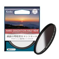 《新品アクセサリー》 Kenko (ケンコー) ハードグラデーション ハーフND8 67mm | カメラ専門店マップカメラYahoo!店