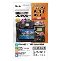 《新品アクセサリー》 Kenko (ケンコー) 液晶プロテクター PENTAX K-1 Mark II/K-1用 | カメラ専門店マップカメラYahoo!店