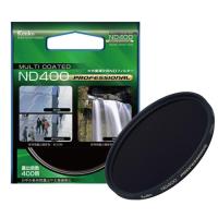 《新品アクセサリー》 Kenko (ケンコー) ND400 プロフェッショナル 52mm【在庫限り】 | カメラ専門店マップカメラYahoo!店