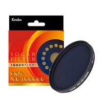 《新品アクセサリー》 Kenko (ケンコー) PRO ND100000 77mm&lt;br&gt;〔メーカー取寄品〕 | カメラ専門店マップカメラYahoo!店