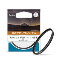 《新品アクセサリー》 Kenko (ケンコー) MC PRO SOFTON (A) N 67mm | カメラ専門店マップカメラYahoo!店