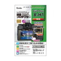 《新品アクセサリー》 Kenko (ケンコー) 液晶プロテクター FUJIFILM X-H1用 | カメラ専門店マップカメラYahoo!店